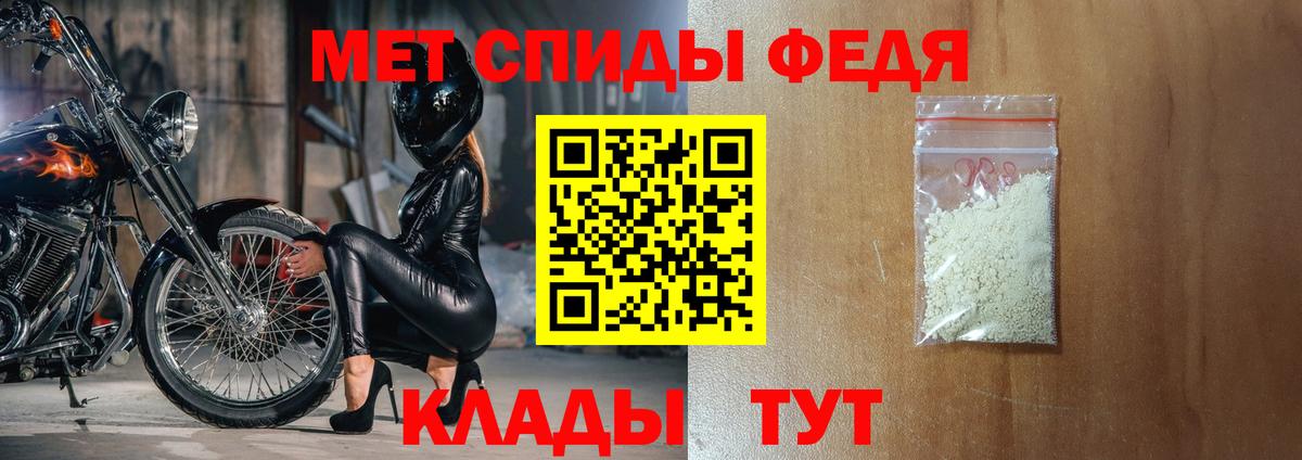 АМФЕТАМИН Premium Елец