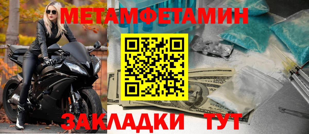 Alpha PVP Елец