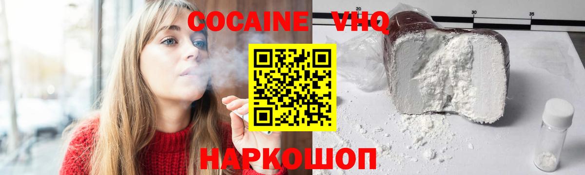 Елец  где продают наркотики  Вход с VPN  COCAIN 97% 