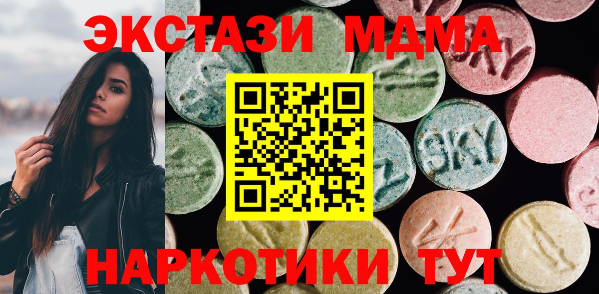 Ecstasy Cube Елец