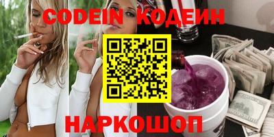 мяу мяу кристалл Кунгур