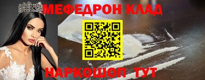 хмурый Кумертау