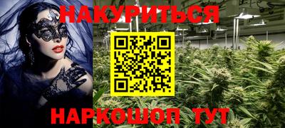 мяу мяу кристалл Кунгур