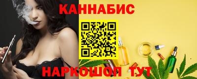 мяу мяу кристалл Кунгур