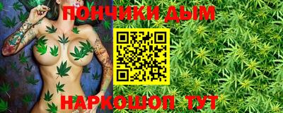 мяу мяу кристалл Кунгур