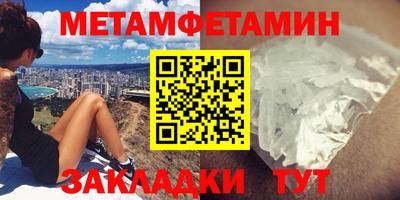 мяу мяу кристалл Кунгур