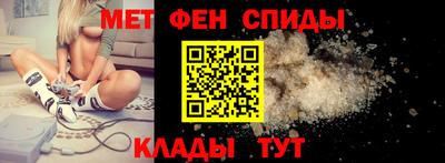 мяу мяу кристалл Кунгур
