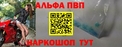 мяу мяу кристалл Кунгур