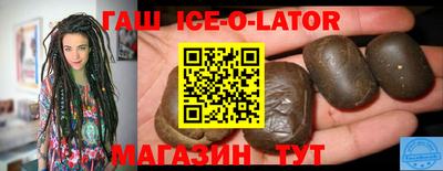 мяу мяу кристалл Кунгур