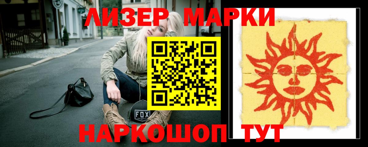 Лсд 25 экстази ecstasy  Лсд 25 экстази  Елец  Лсд 25 экстази ecstasy  Вход с VPN 