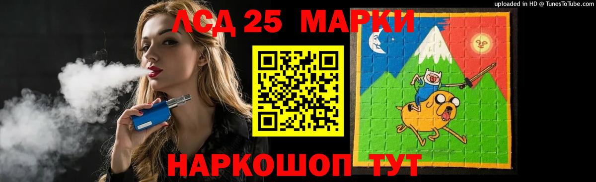 LSD-25 экстази ecstasy Елец