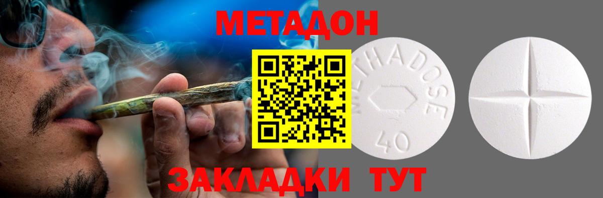 Меф   COCAIN  Гашиш  МАРИХУАНА  A PVP СОЛЬ   ГАШИШ  Елец  Наркошоп  Вход с VPN 