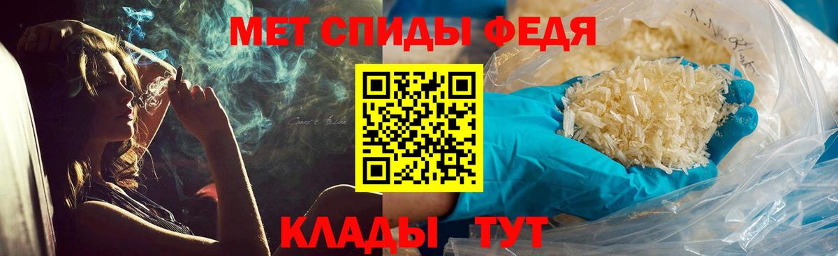 Первитин винт Елец