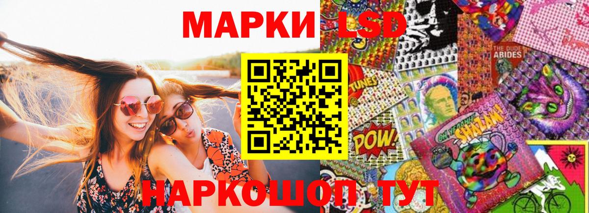 Марки N-bome 1500мкг  Марки N-bome 1500мкг  Вход с VPN  как найти   Елец 