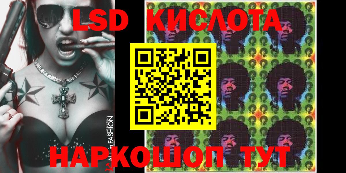 Марки NBOMe 1500мкг Елец