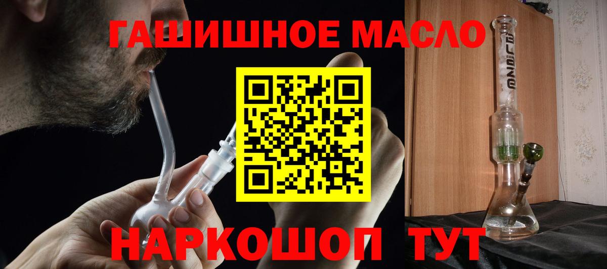 Дистиллят ТГК жижа Елец