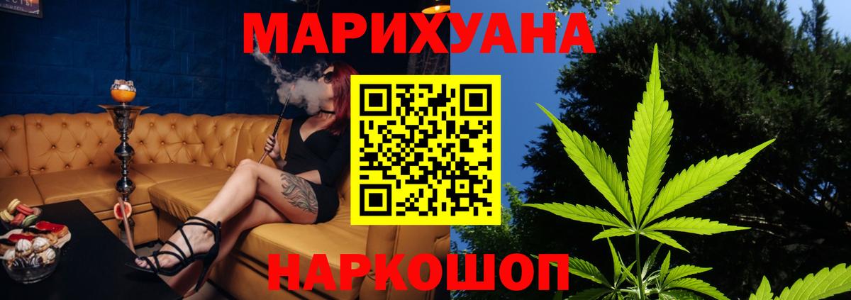 Каннабис Ganja  Шишки марихуана тримм  Канабис сатива  Вход с VPN  Елец 